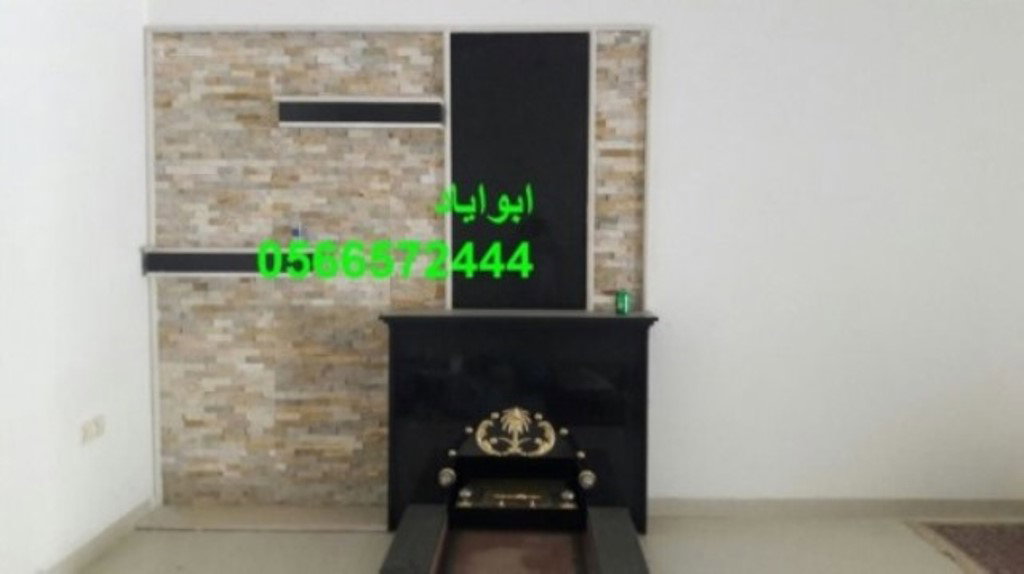 ديكورات مشبات مودرن