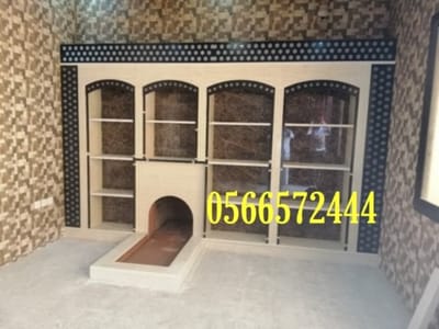 مشبات مودرن image