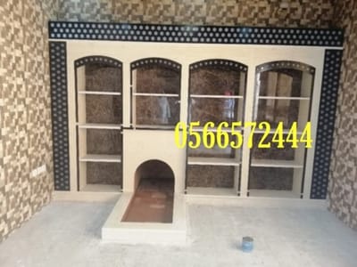 مشبات مودرن image