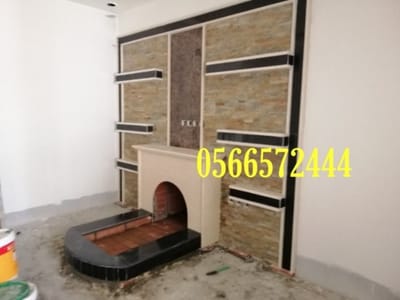 مشبات مودرن image