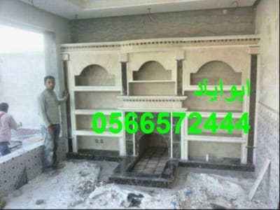 مشبات حجر مودرن image