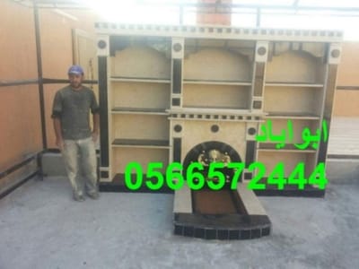 مشبات حجر مودرن image