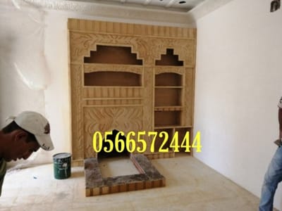 صور مشبات الرياض image