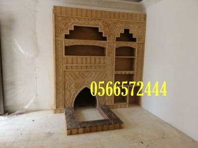 صور مشبات الرياض image