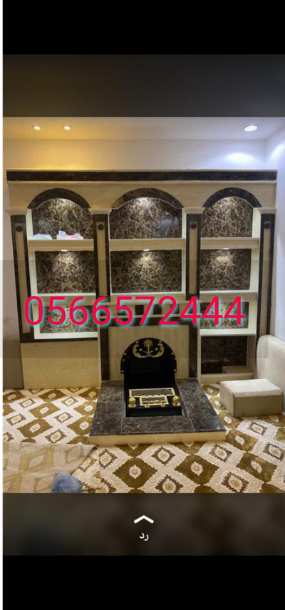 مشبات الرياض image