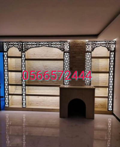 مشبات الرياض image