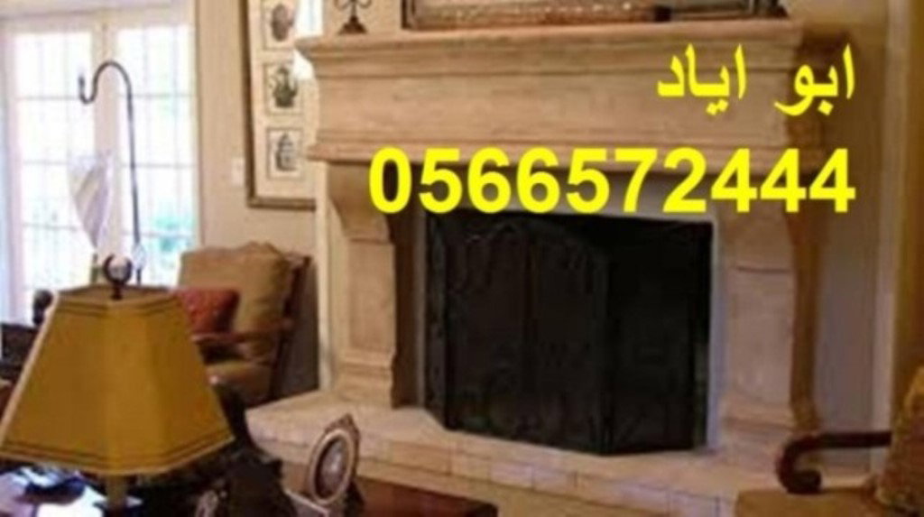 مشبات فخمه