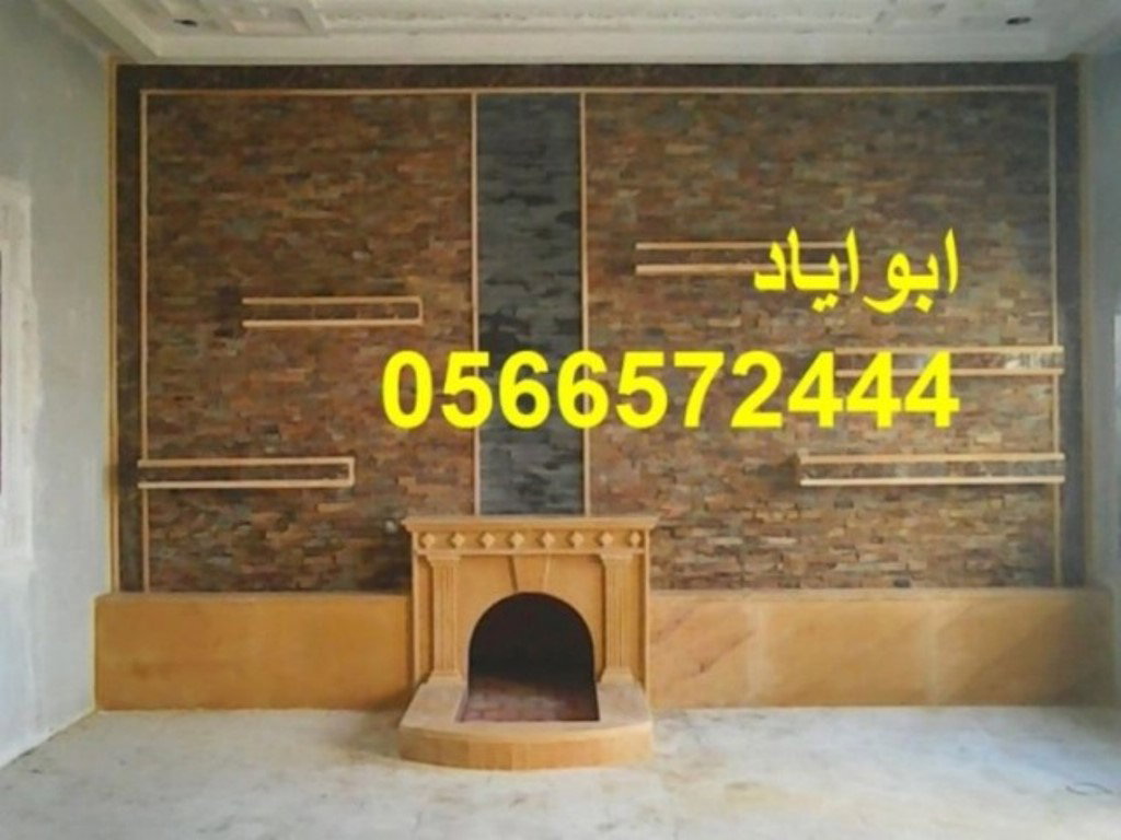 مشبات فخمه