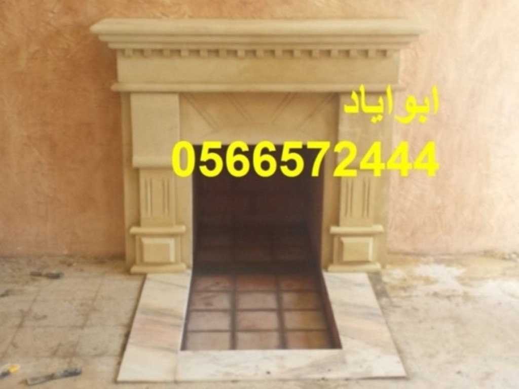 مشبات فخمه