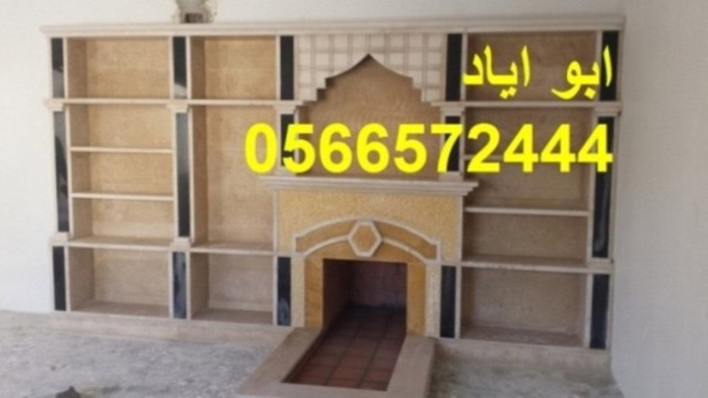 مشبات فخمه