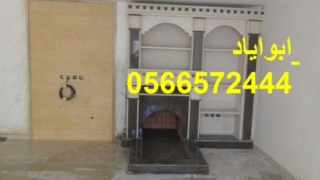 مشبات فخمه