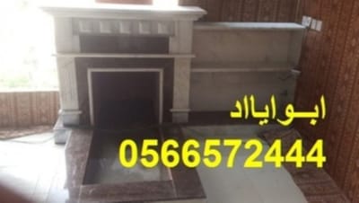 مشبات الرياض فخمه image