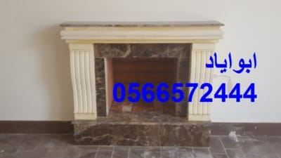 مشبات الرياض فخمه image