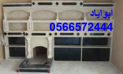 مشبات فخمه وحديثه