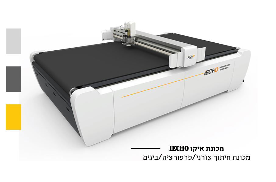 מכונת איקו IECHO-מכונת חיתוך צורני/פרפורציה/ביגים