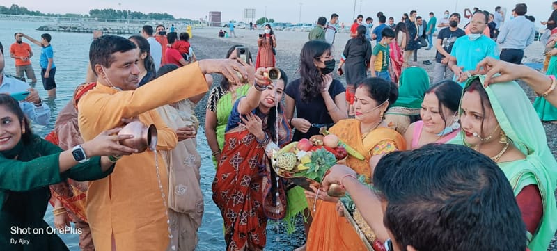 Chhath Puja