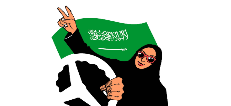 السعوديّات من زمن التقييد نحو عصر القيادة