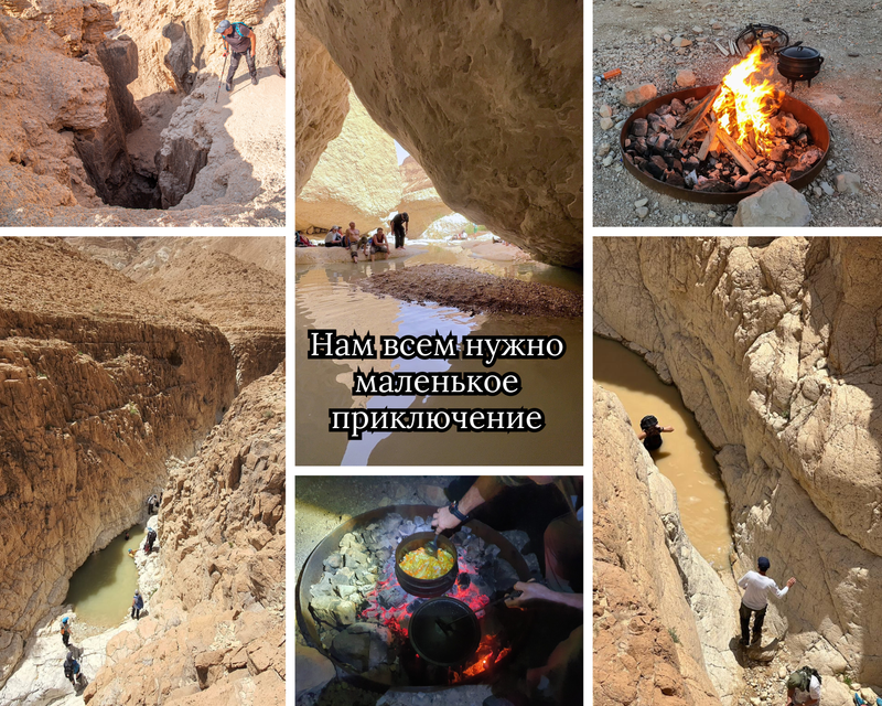 Праздник Песах. Нахаль Сальвадор, нахаль Ашалим и нахаль Азгад: путешествие между гевами.