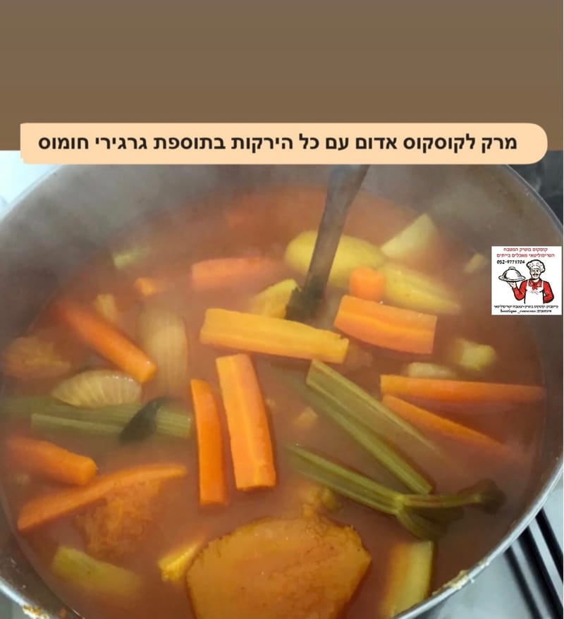 מרק לקוסקוס פרווה