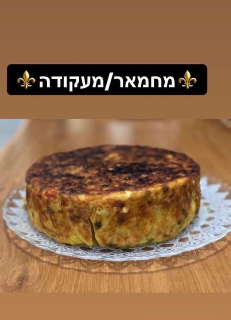 פשטידת מחמר