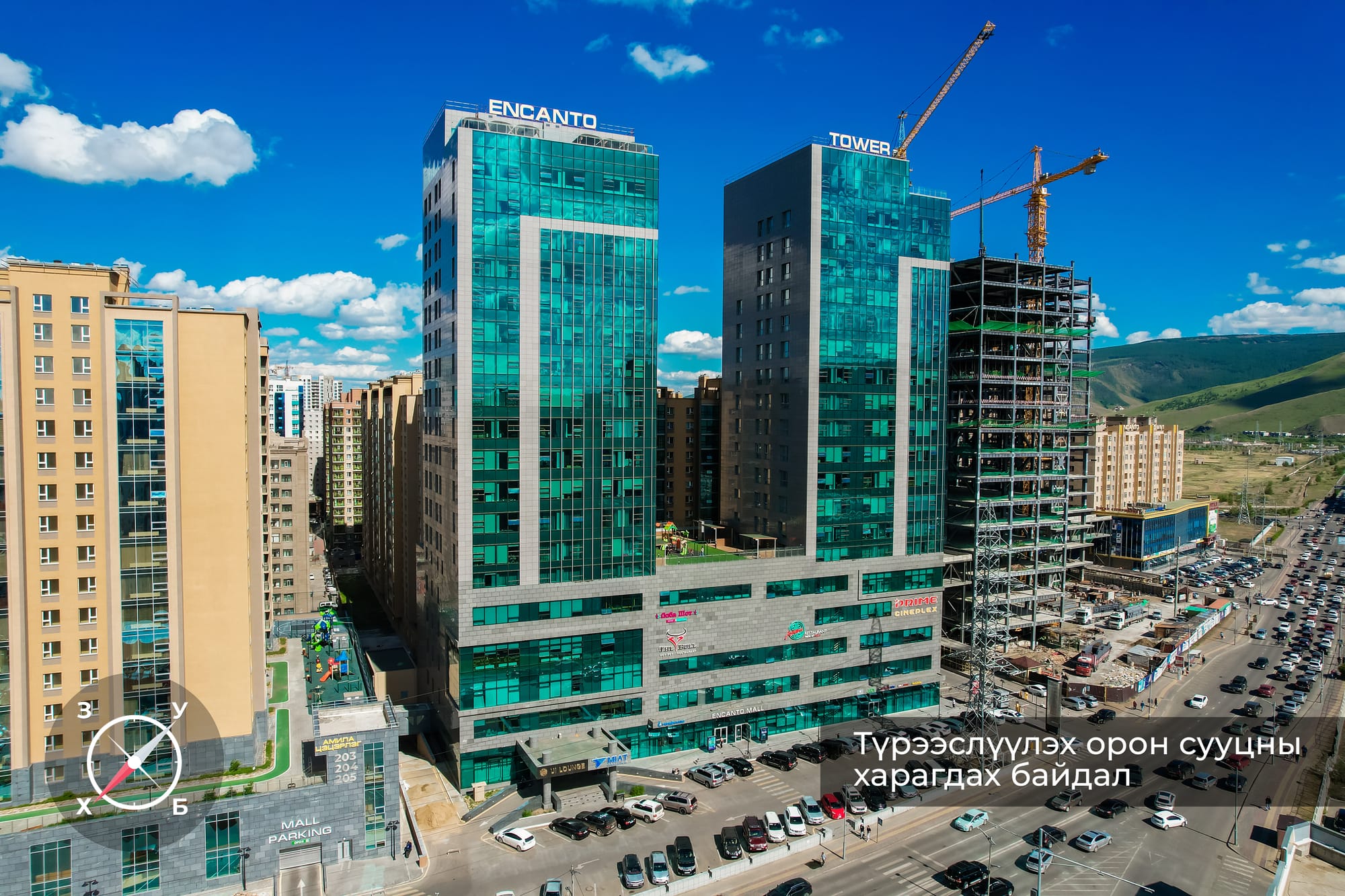 ENCANTO TOWER 143мкв 4 өрөө хөлслүүлнэ