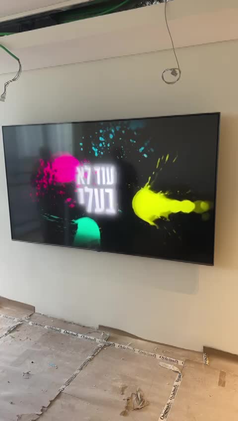 פרויקט בעיר רמת גן