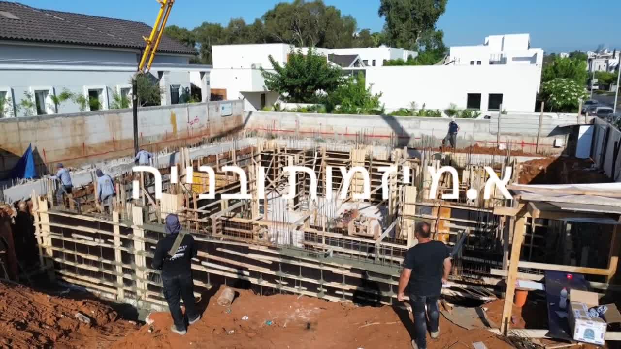רמת גן