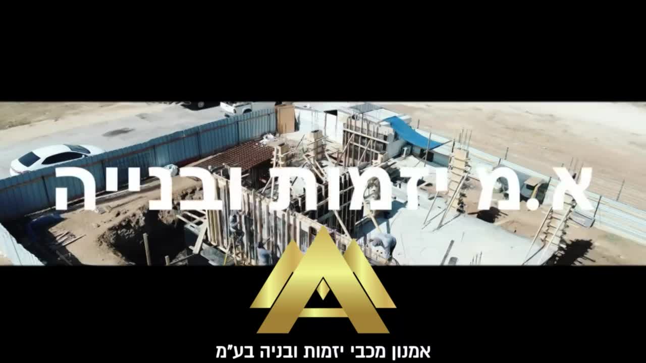 גדרה