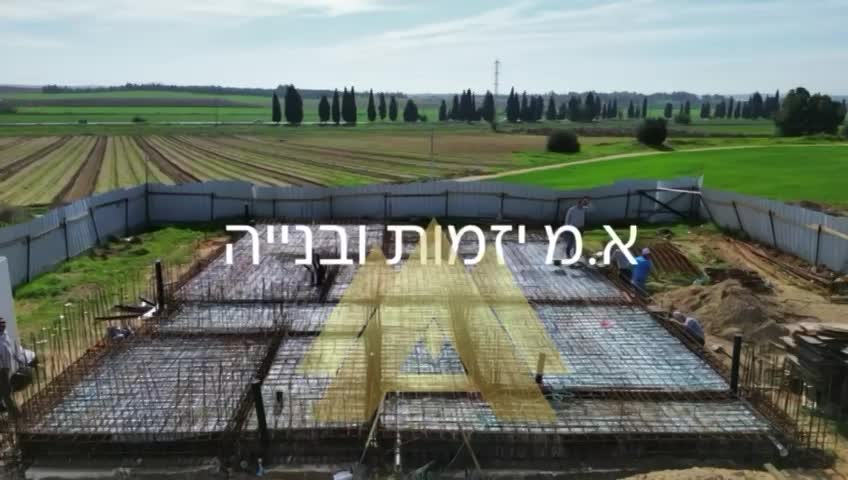יציקת רצפה קומת קרקע