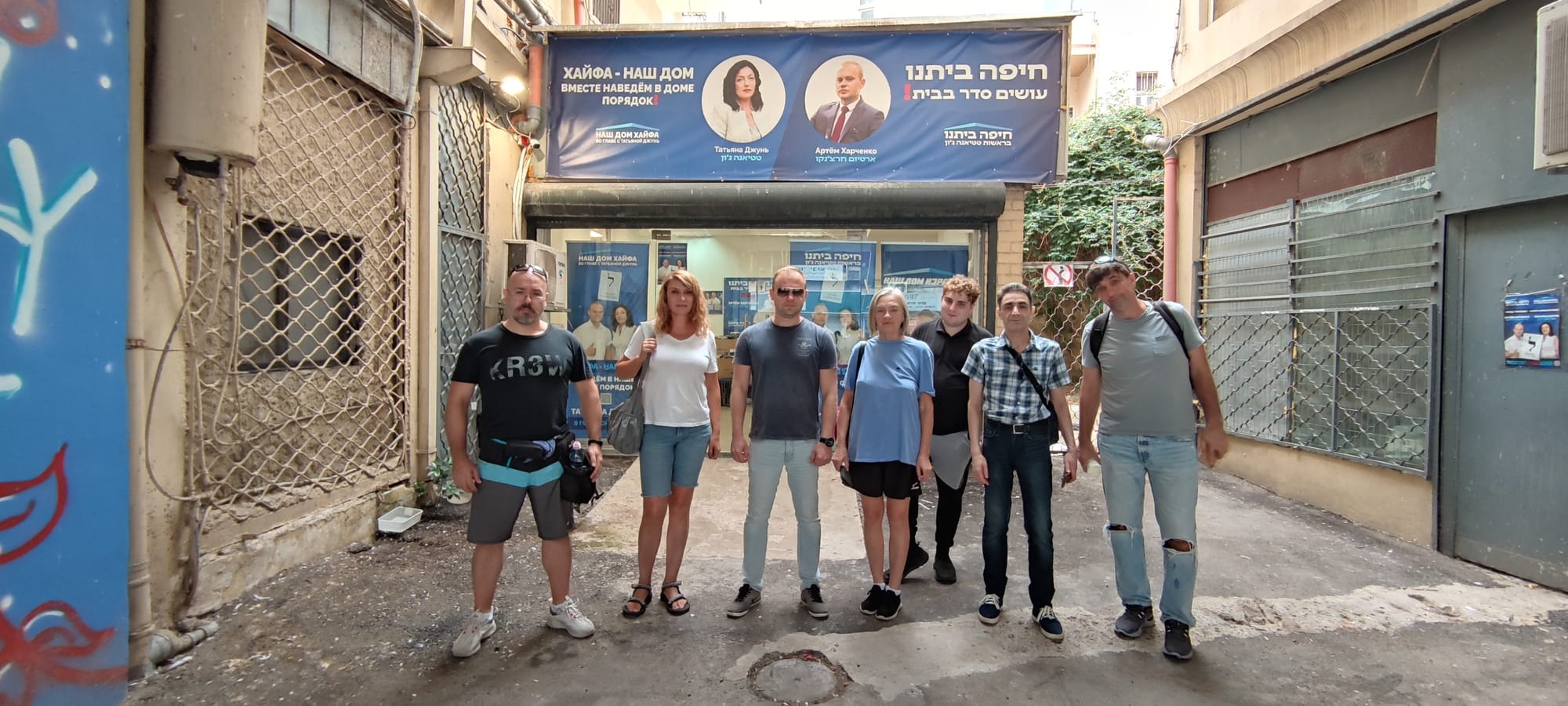 ПРОЕКТ "БОМБОУБЕЖИЩ"