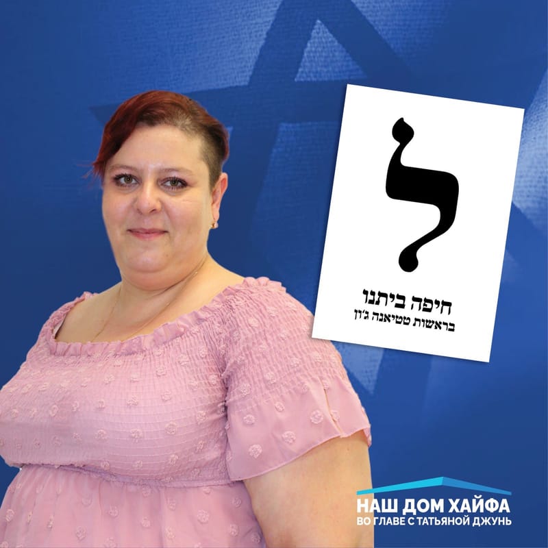 Римма Гембицкая
