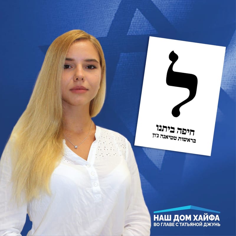 Татьяна Емец