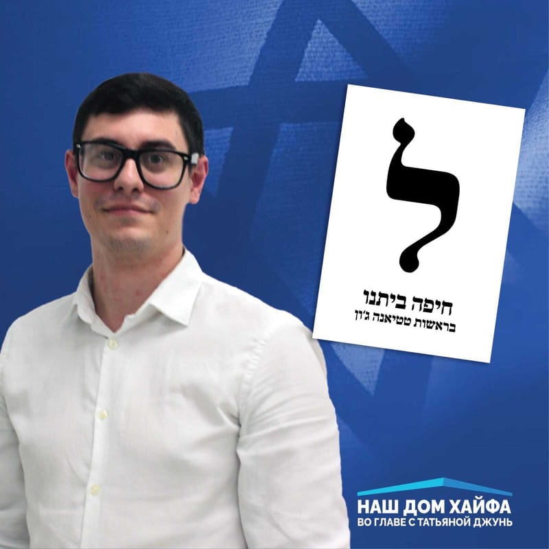 Владислав Кочетов