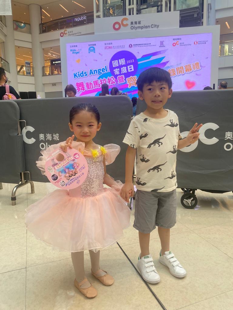 SDM 國際家庭日舞動馬拉松