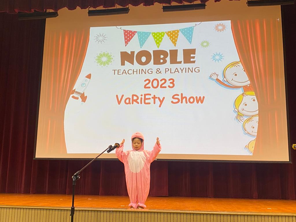 2023 Aug Variety Show