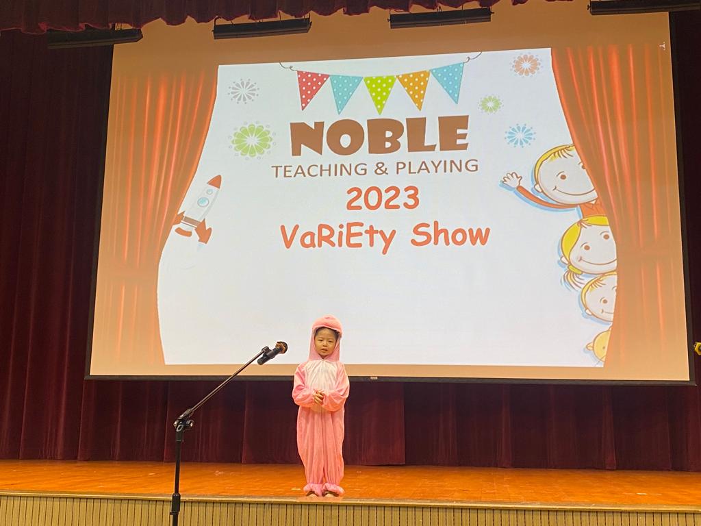 2023 Aug Variety Show