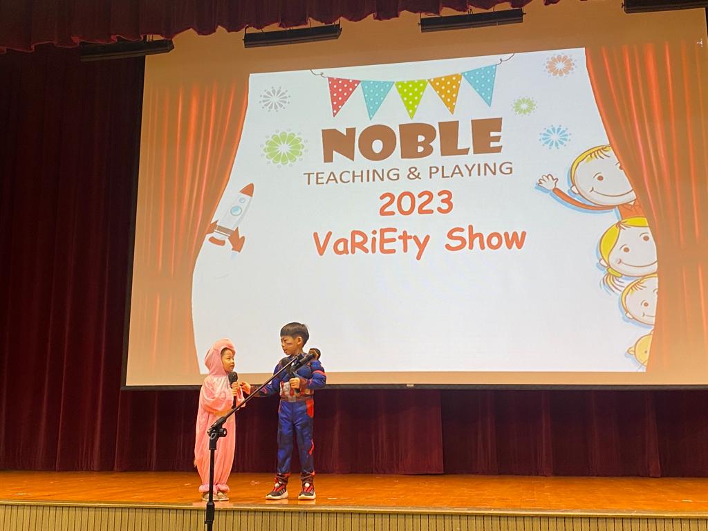 2023 Aug Variety Show