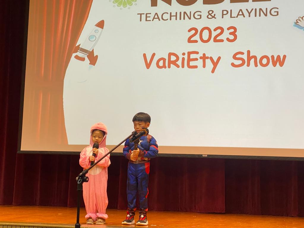 2023 Aug Variety Show