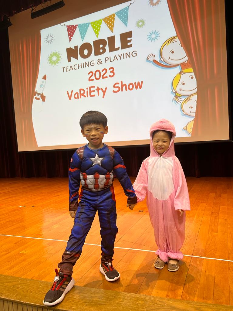 2023 Aug Variety Show