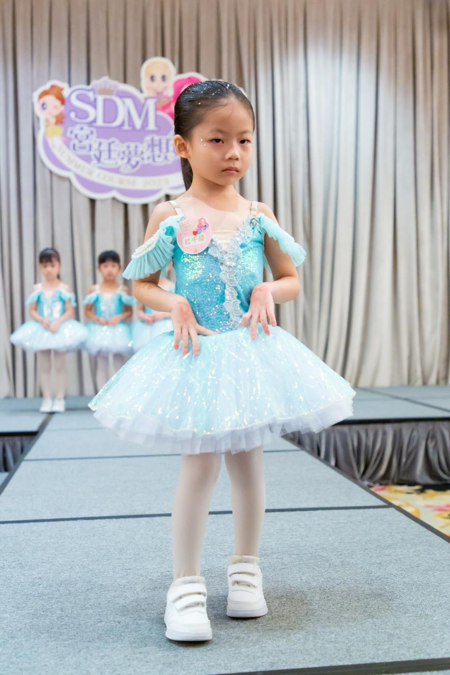 SDM公主舞會表演