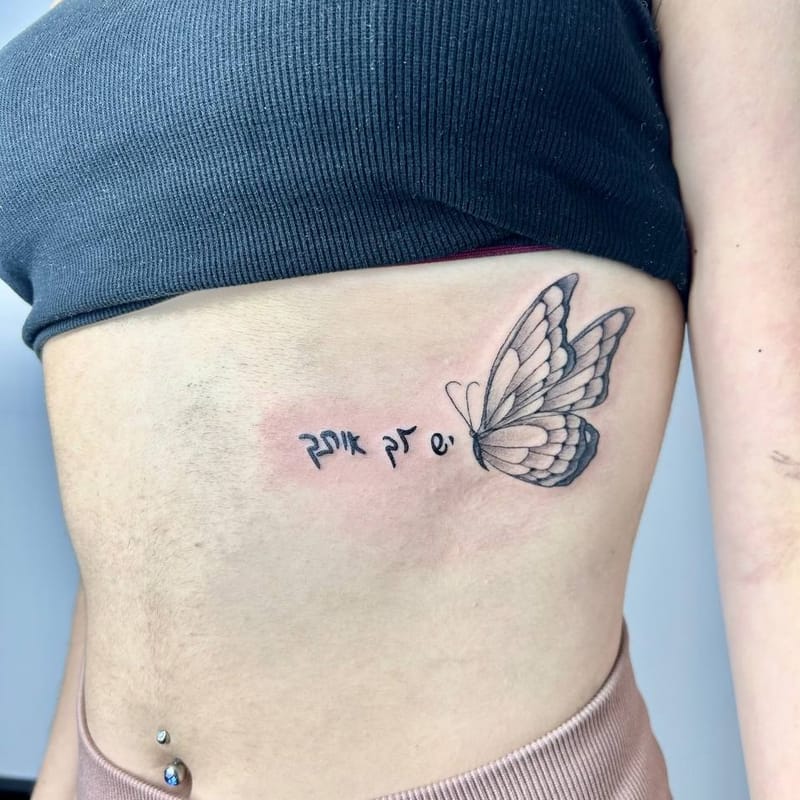 גלריית קעקועים