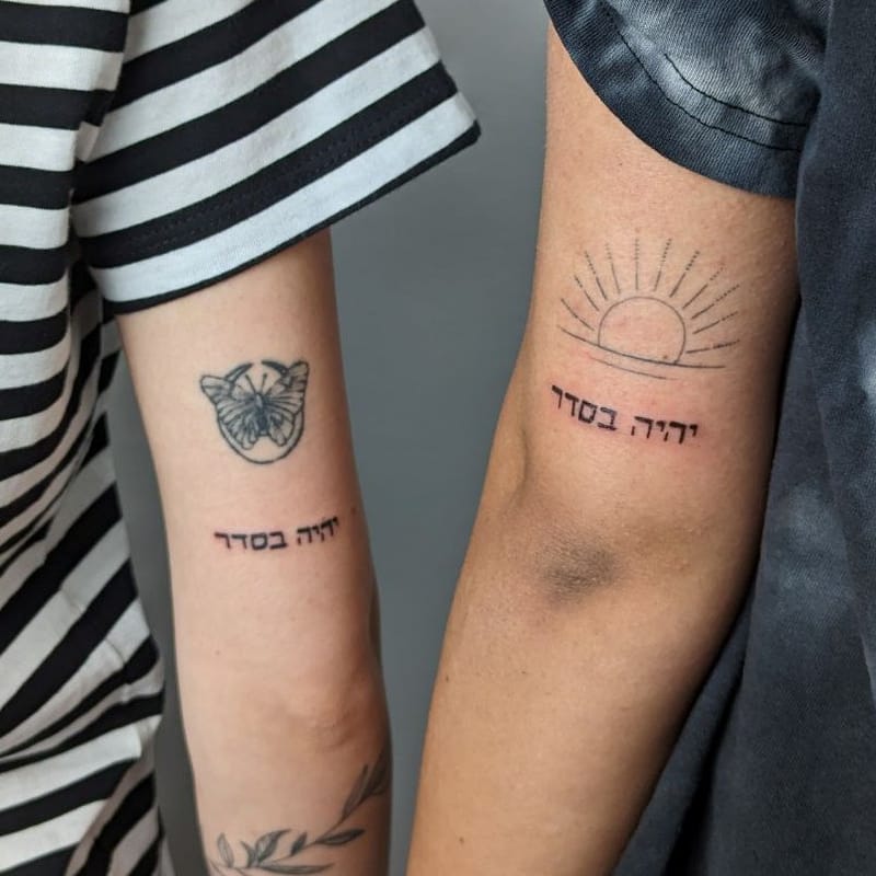 גלריית קעקועים