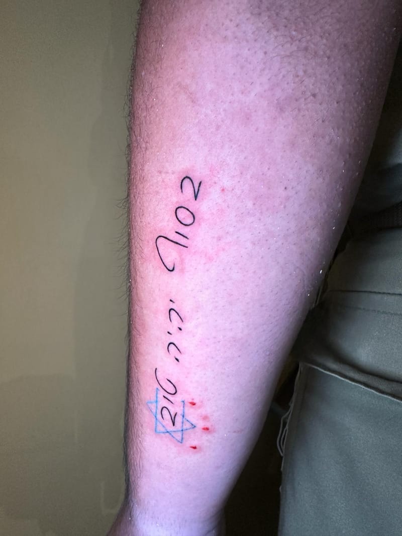 גלריית קעקועים