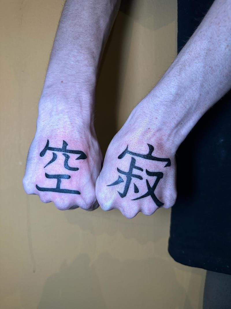 גלריית קעקועים