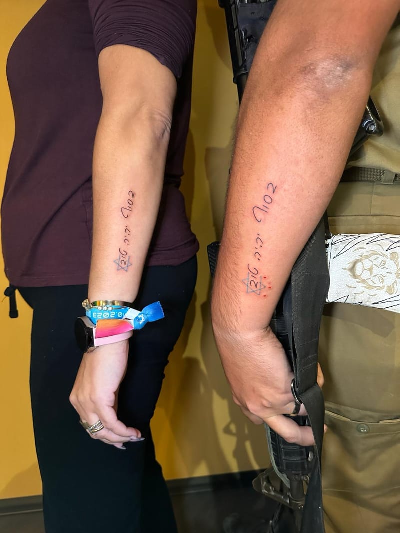 גלריית קעקועים