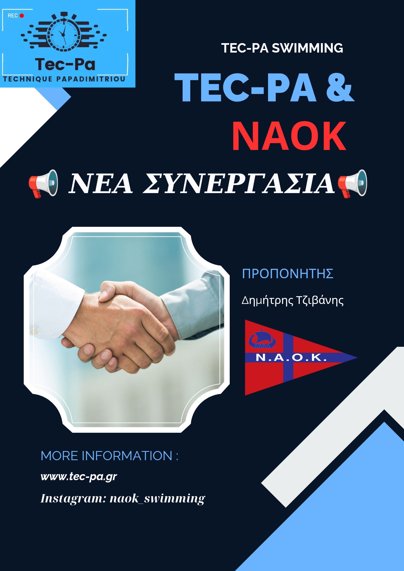 📢 NEW PARTNERSHIP 📢