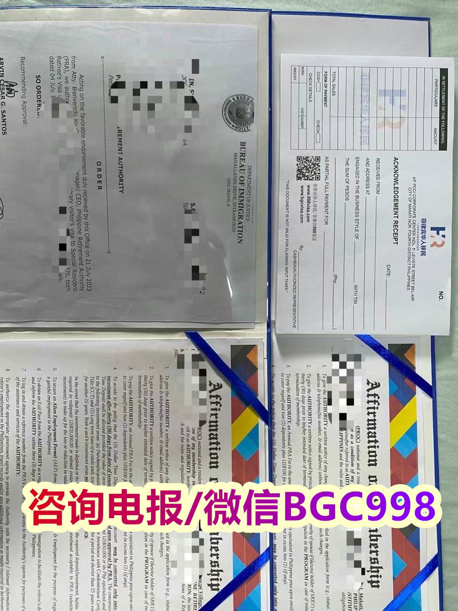 菲律宾退休移民怎么选项目？