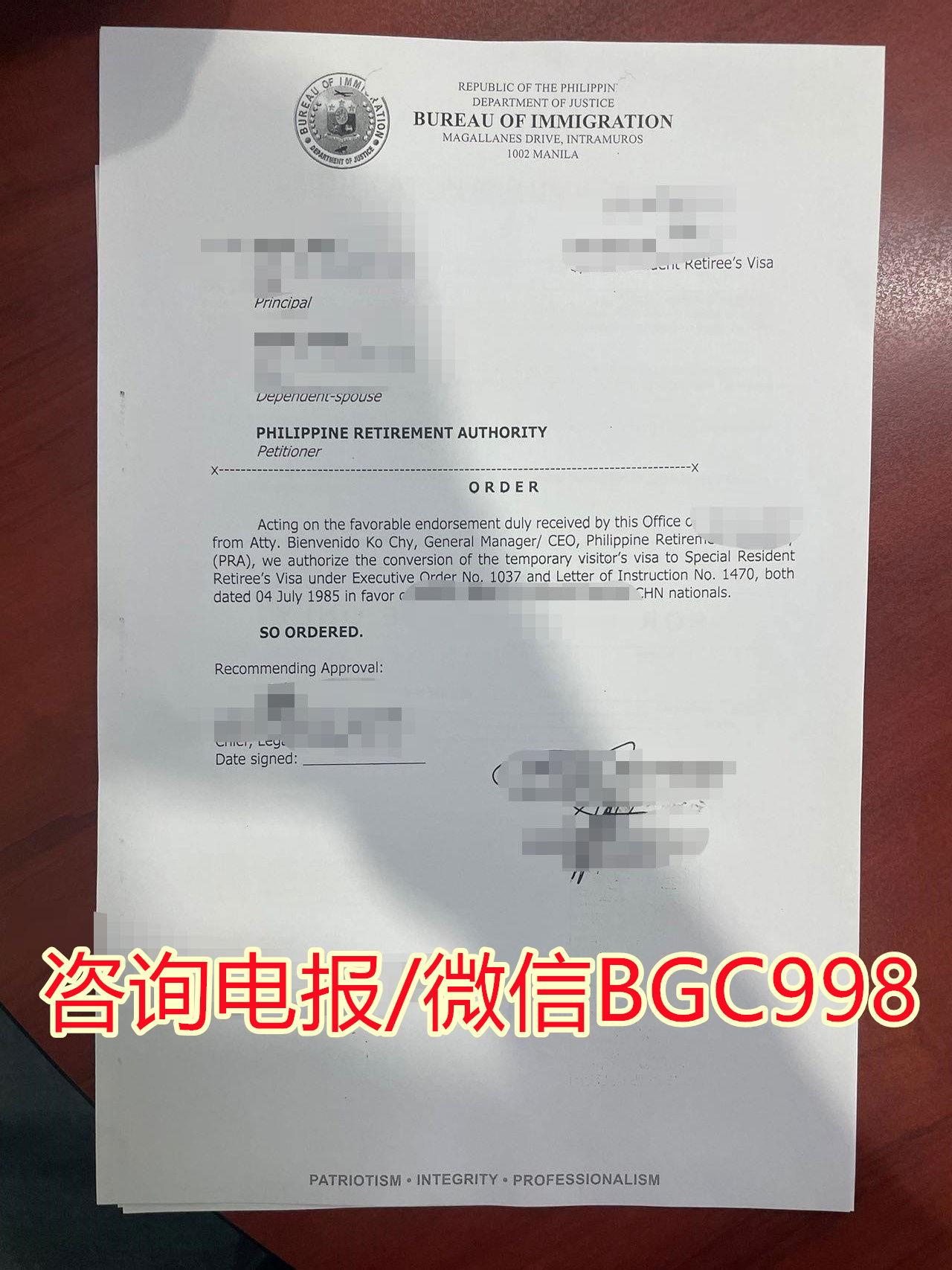 菲律宾退休移民ODER