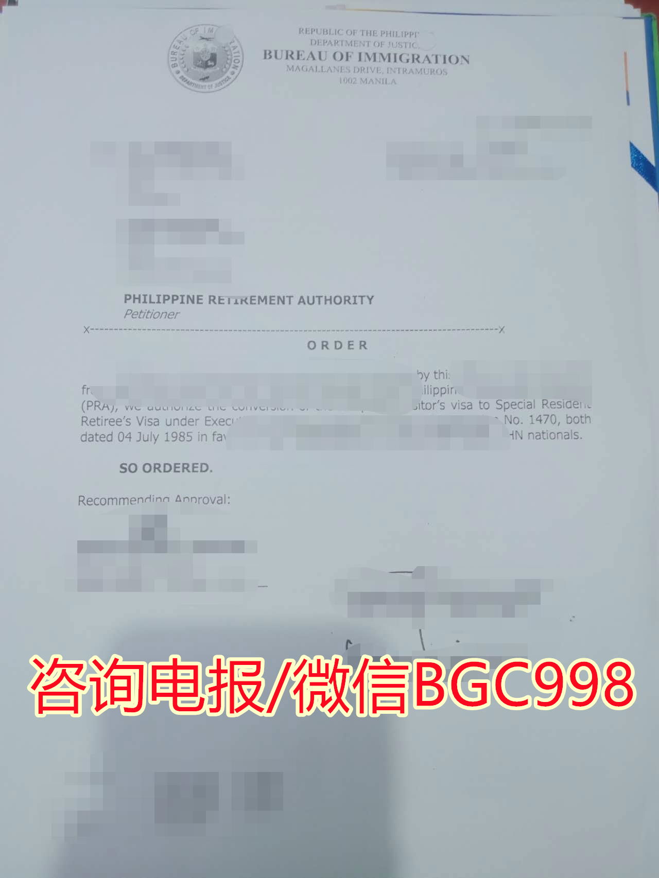 菲律宾退休移民服务费用