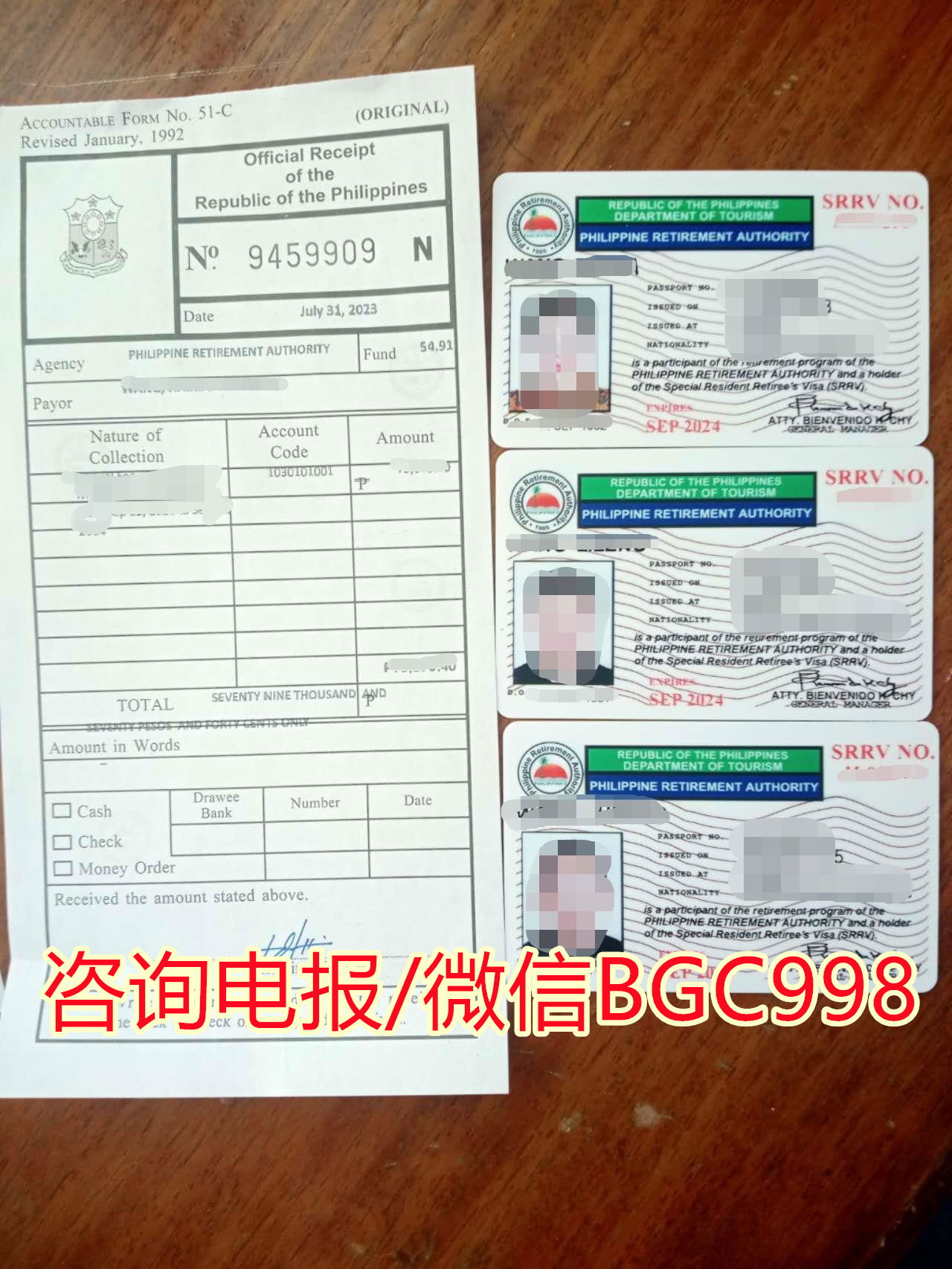 菲律宾养老签需要什么材料